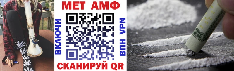где купить наркоту  Чита  Amphetamine Premium 