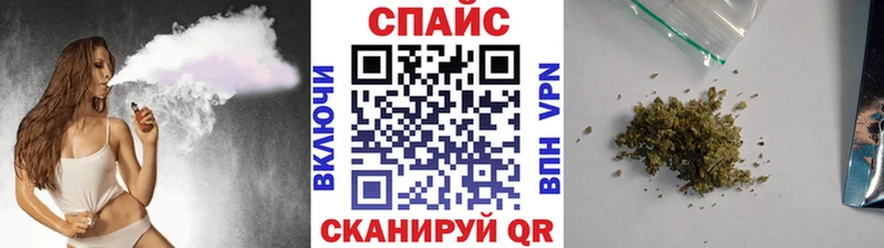 Бутират бутик  где купить наркоту  Чита 