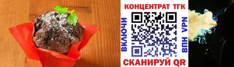 площадка наркотические препараты  ОМГ ОМГ tor  Печенье с ТГК марихуана  Чита  что такое  