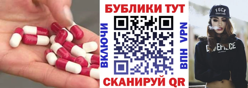 ЭКСТАЗИ ешки  купить   Чита 