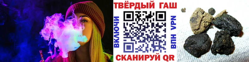 закладки  Чита  Гашиш Premium 