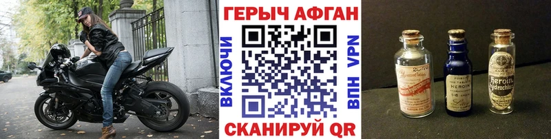 как найти закладки  Чита  blacksprut ссылки  Героин белый 