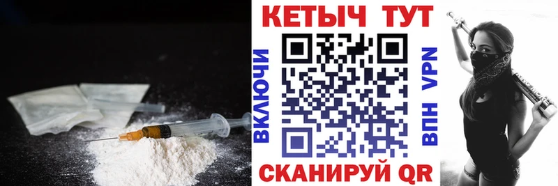 КЕТАМИН ketamine  KRAKEN сайт  Чита  купить  цена 