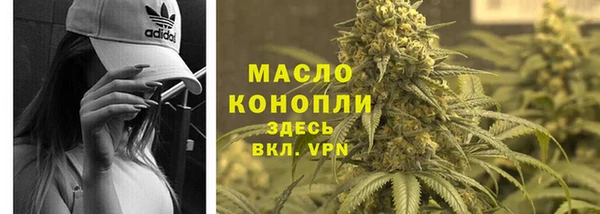 кристаллы Верея