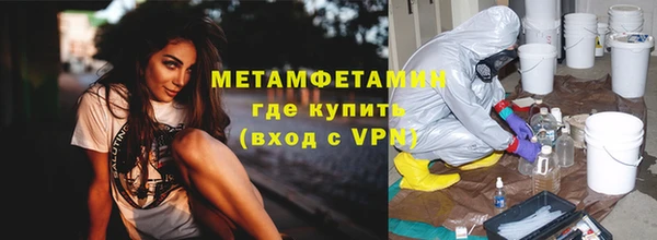 кристаллы Верея