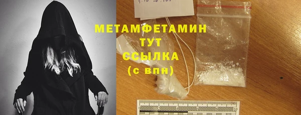 кристаллы Верея