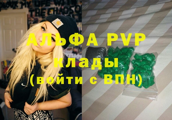 кристаллы Верея