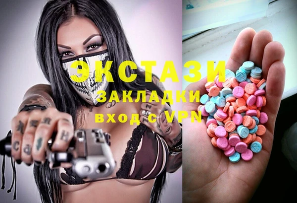 mdma Верхнеуральск
