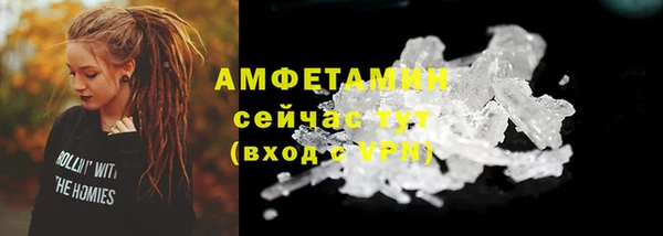 кристаллы Верея