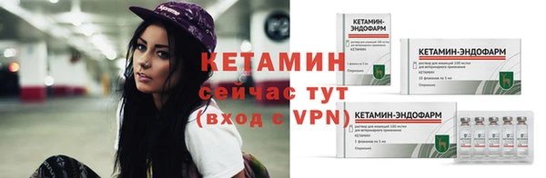 кристаллы Верея