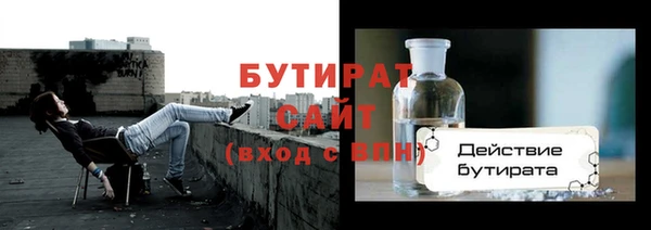 кристаллы Верея