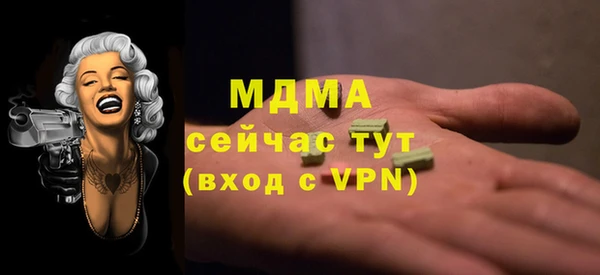 mdma Верхнеуральск