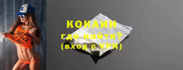 кристаллы Верея