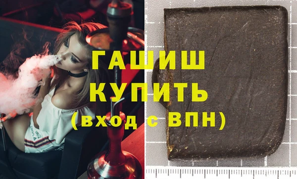 кристаллы Верея
