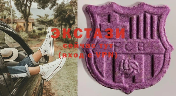 кристаллы Верея
