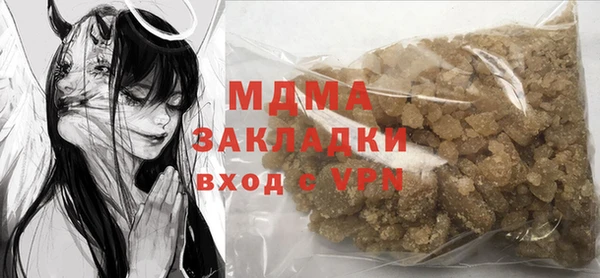 mdma Верхнеуральск