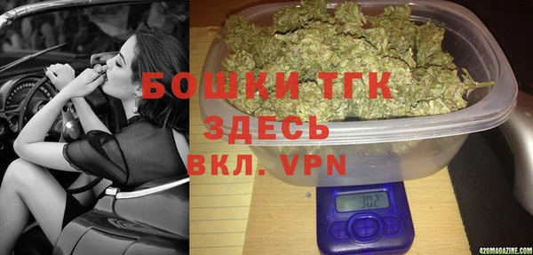кристаллы Верея