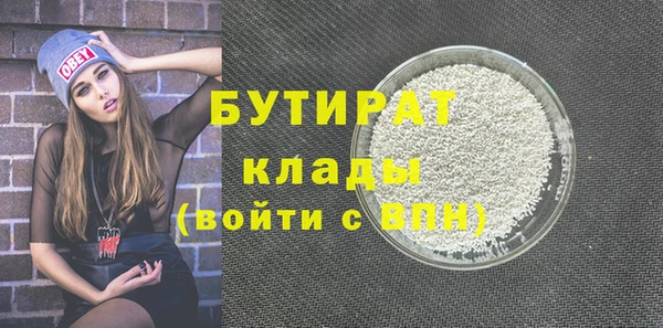 mdma Верхнеуральск