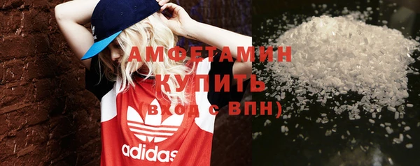 кристаллы Верея