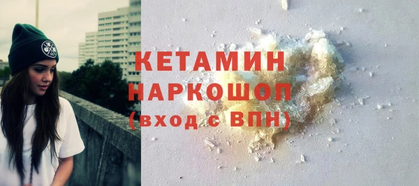 кристаллы Верея
