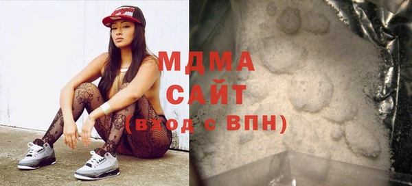 кристаллы Верея