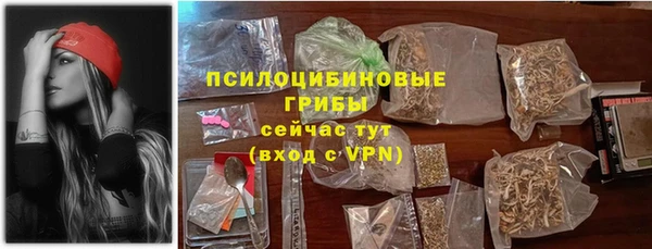 кристаллы Верея