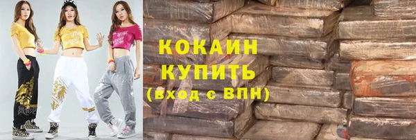 кристаллы Верея