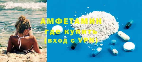 кристаллы Верея