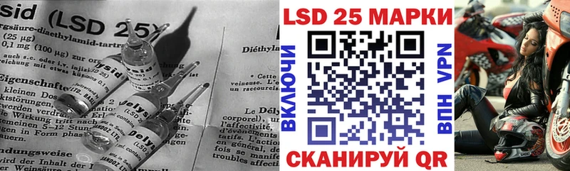 где можно купить наркотик  Чита  darknet состав  Лсд 25 экстази кислота 