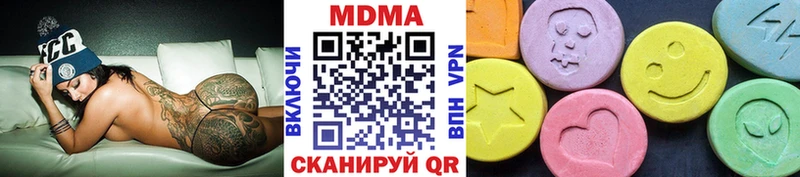 MDMA crystal  mega ССЫЛКА  Чита  цены  