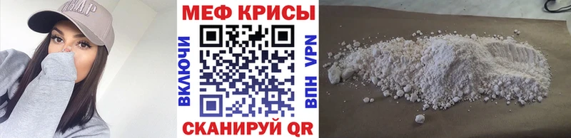 МЕФ 4 MMC  Чита 