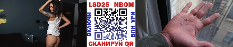 Марки N-bome 1,8мг  Чита 