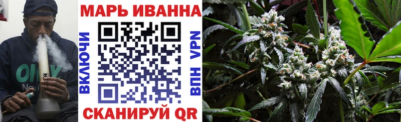 мега ТОР  Чита  Марихуана сатива  где можно купить  
